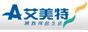 艾美特