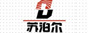 苏泊尔